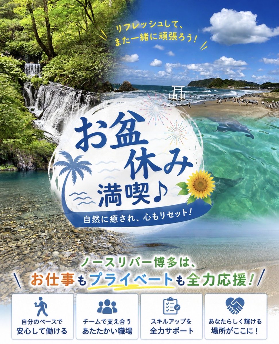 NT(4/10〜4/12発送お休みです)！ 🌻お盆休み、いかがお過ごしですか？😊🎶 台風🌀の影響で、千葉県では