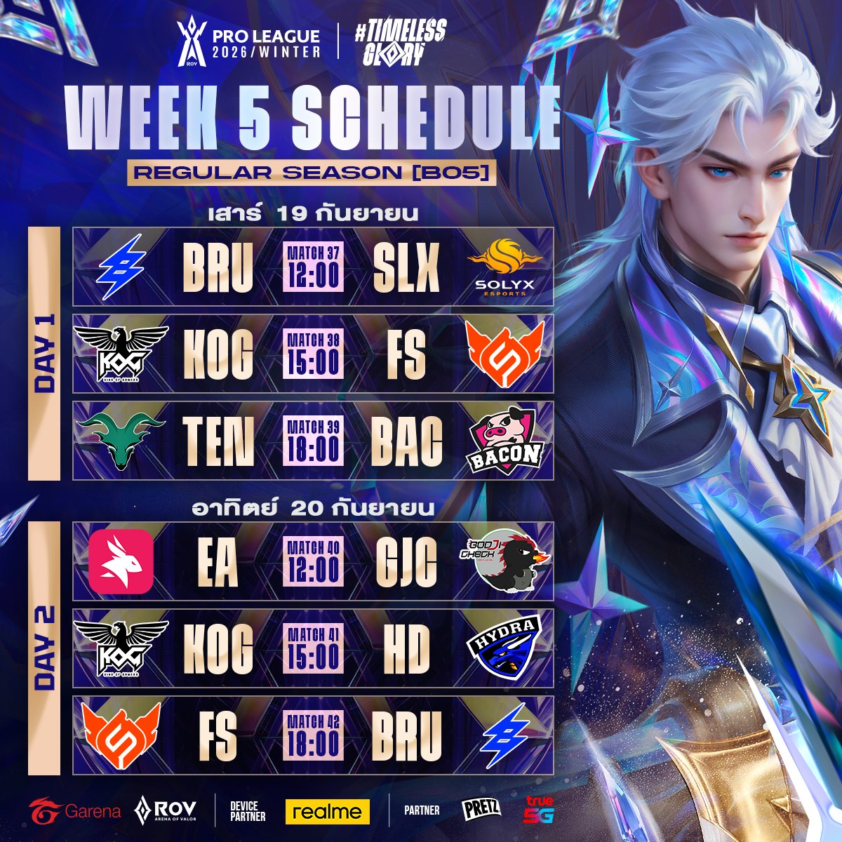 GarenaRoVTH's tweet photo. มาแล้ว! ตารางแข่ง RoV Pro League 2026 Winter🏆 รอบ Regular Season สัปดาห์ที่ 5-8 เริ่มแข่งเสาร์ที่ 22 สิงหาคมนี้!
⏰ วันพฤหัสบดี-ศุกร์ เริ่ม 16:00 น.
⏰ วันเสาร์-อาทิตย์ เริ่ม 12:00 น.

#RPL2026Winter #TimelessGlory #RoV https://t.co/XDpOXdpyr4