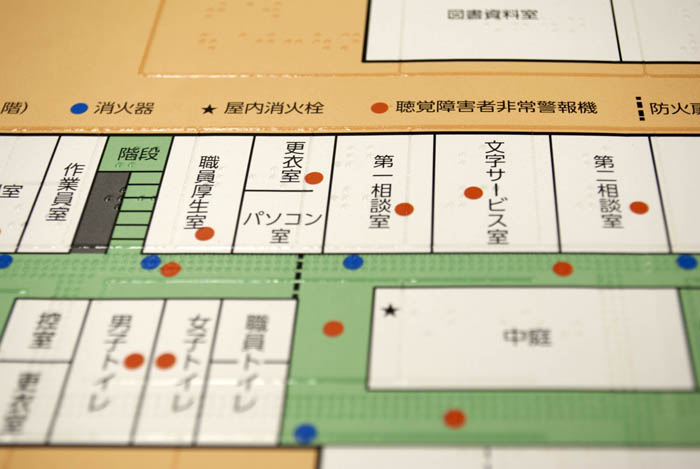 board_nu's tweet photo. 【お知らせ】
8/21、22に大阪OMMビルにて開催される『日本ライトハウス展』～全国ビジョンフェスタ2026』に出展します。
点字・触知図を中心に、共用品としての点字・触知図印刷物を展示いたします。皆様のご来場をお待ちしております。
#欧文印刷
https://t.co/QY9gdIqXvV https://t.co/5qSV2OXLiX