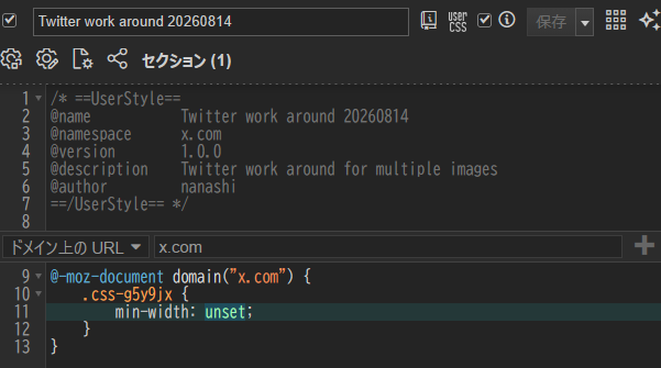 tako774's tweet photo. 取り急ぎ、↓を UserStyle で入れることで Firefox で Twitter の複数画像サムネイルがでてこないのは無理やりなんとかした
    .css-g5y9jx {
        min-width: unset;
    } https://t.co/dF0jpjEKgl