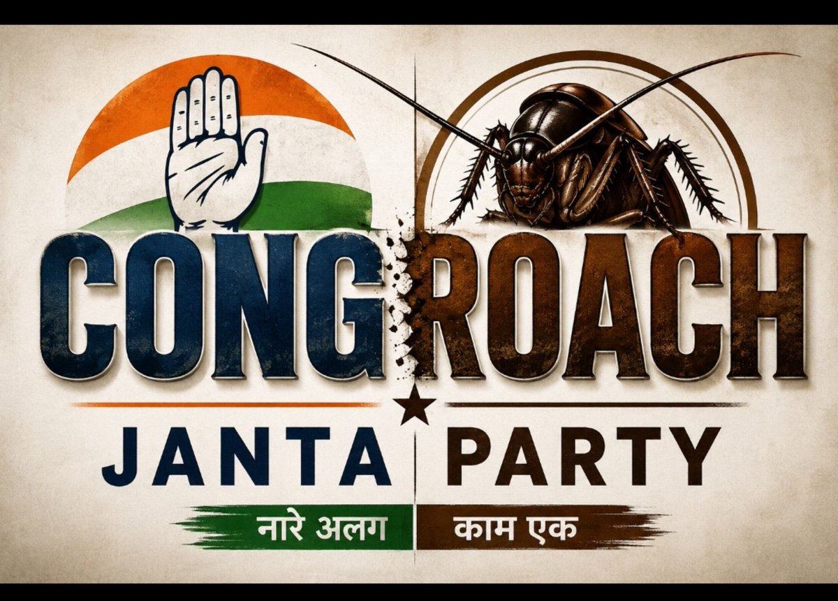L003official's tweet photo. #BiharRoadScam
#india #rahulgandhi
#cjp #Aajtak https://t.co/0sjFqD7xF0
