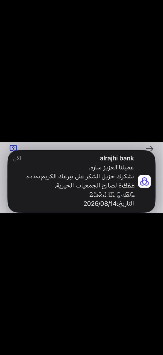 _siiz0's tweet photo. الله يتقبلها❤️ https://t.co/7ukEDRWj1V