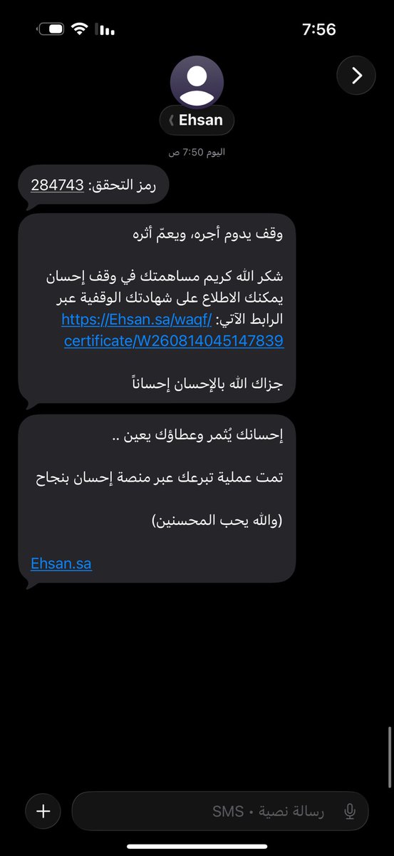 _siiz0's tweet photo. الله يتقبلها❤️ https://t.co/7ukEDRWj1V