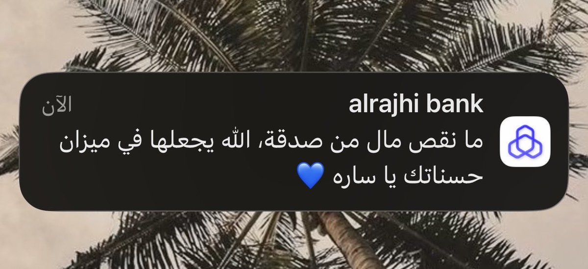 _siiz0's tweet photo. الله يتقبلها❤️ https://t.co/7ukEDRWj1V
