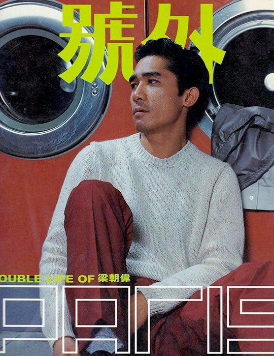 taesdawn26's tweet photo. the most talented and handsome actor of his era, tony leung https://t.co/3YkkYJNyg6