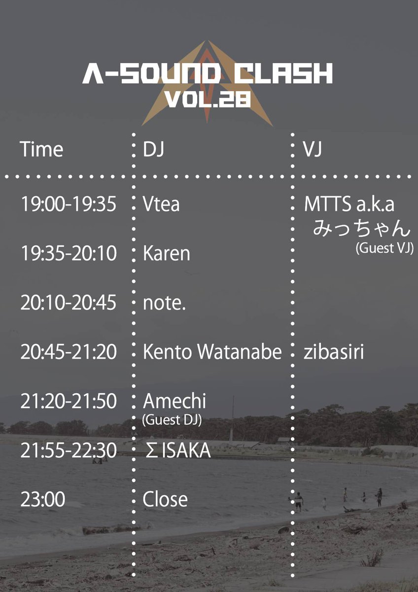 ameri_tan tweet picture