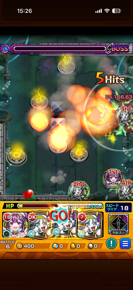 take2580ku's tweet photo. このギミック大嫌い
超バラ最強💪 https://t.co/pPVpkfsNtS