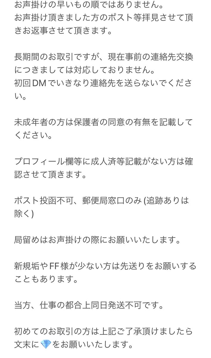 ERENA0512's tweet photo. 【交換】イケメンヴィラン 闇夜にひらく悪の恋　Promise Bouquetくじ　ちゃれくじ

譲:ウィリアムさん　リアムさん　ヴィクトルさん　ニカさん
リンさん

求:同賞ロジャーさん

郵送のみ
画像2必読

よろしくお願いいたします🙇‍♀️ https://t.co/evnZd2wOJC