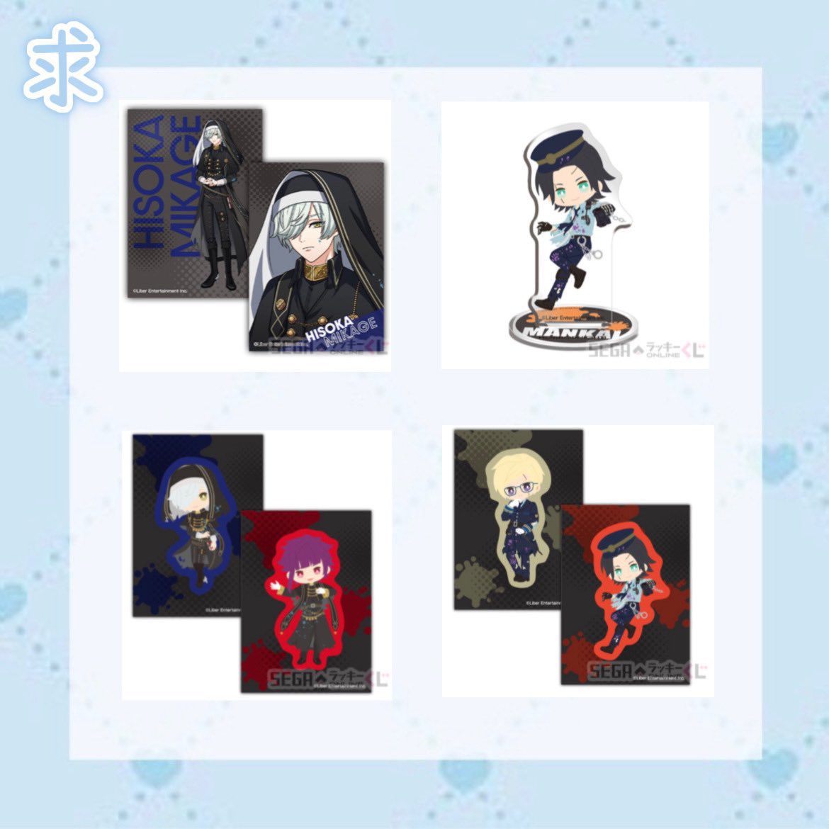 _rim_205's tweet photo. 【交換/譲渡】A3! セガラッキーくじ MANKAI HORROR NIGHT

求▶︎ G賞:密> H賞:密>D賞、H賞:莇

譲▶︎
C賞:太一
D賞:天馬
F賞:幸・ガイ
H賞:真澄&amp;綴
>定価+送料

郵送のみ
C賞譲渡はF・H賞まとめて
賞違い可🙆‍♀️
検索からもお気軽にお声掛けください🌸 https://t.co/Vi3b3S0x4Q