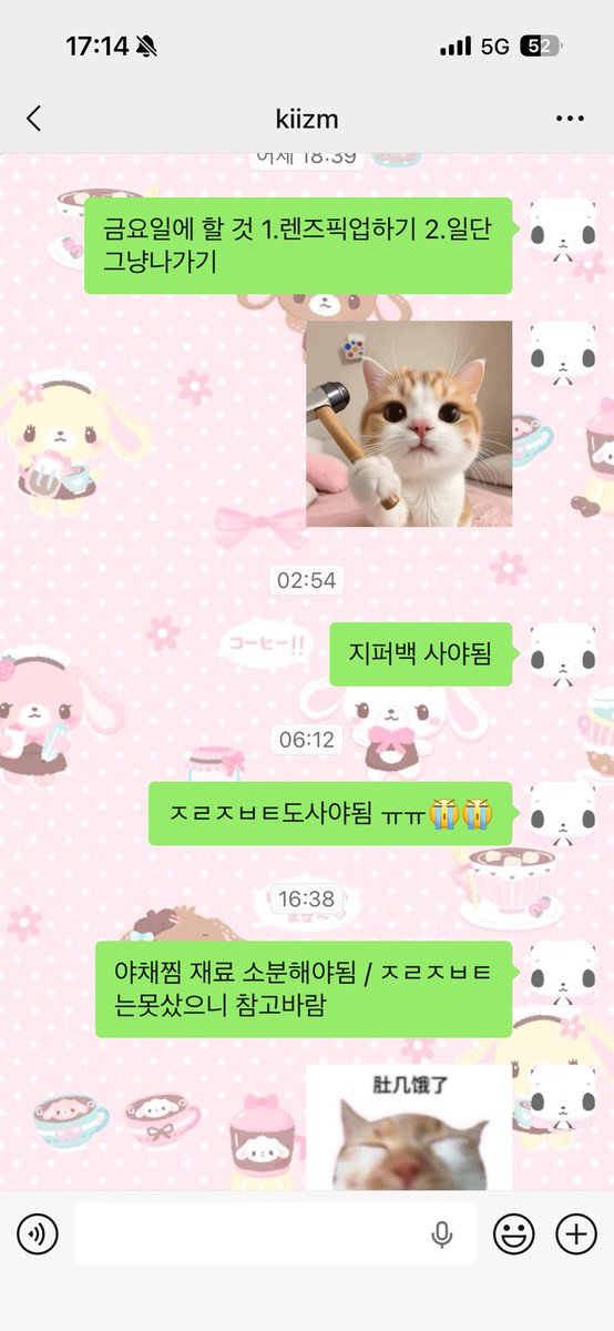 rirockpie's tweet photo. 수원도 다녀왔고,가짜 속눈썹도 소개함(왜요?) 블로그
https://t.co/AitVXuJSbN https://t.co/bZVyA6FTYr