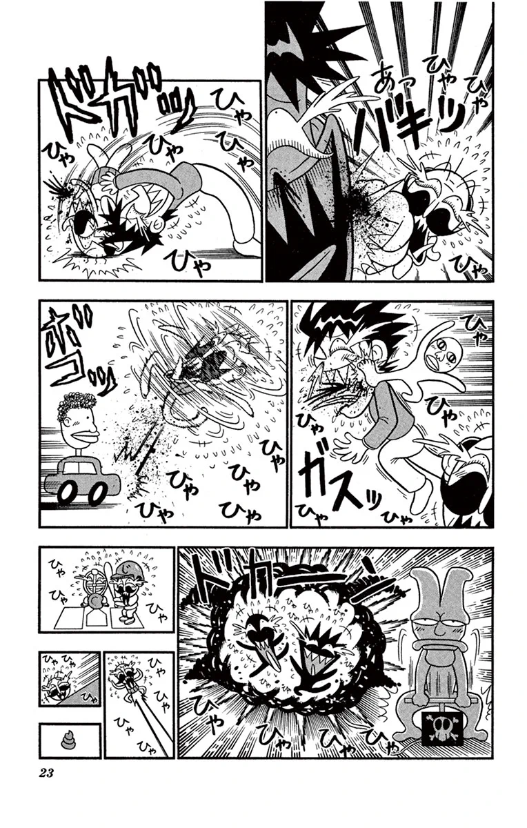 yasuです ※他の方はご購入いただけません でんぢゃらすじーさん【公式】 on X: 