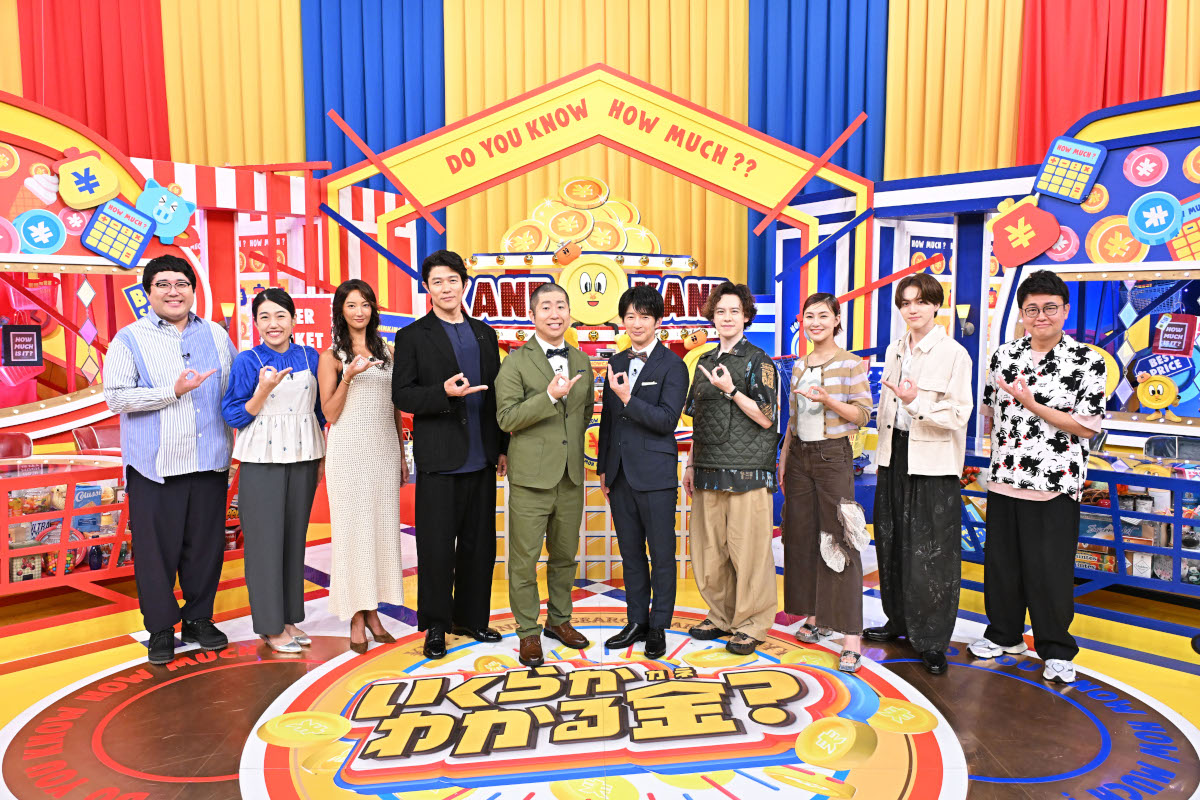 oricon's tweet photo. KEY TO LIT猪狩蒼弥＆岩﨑大昇
白熱のクイズバトル🔥
お金をかけずに景品ゲットに挑む
https://t.co/j9iupdOIoK
⠀
📺️8/22放送『いくらかわかる金？』
鈴木亮平と菜々緒はクイズに参戦 https://t.co/7JFkKRK6MS