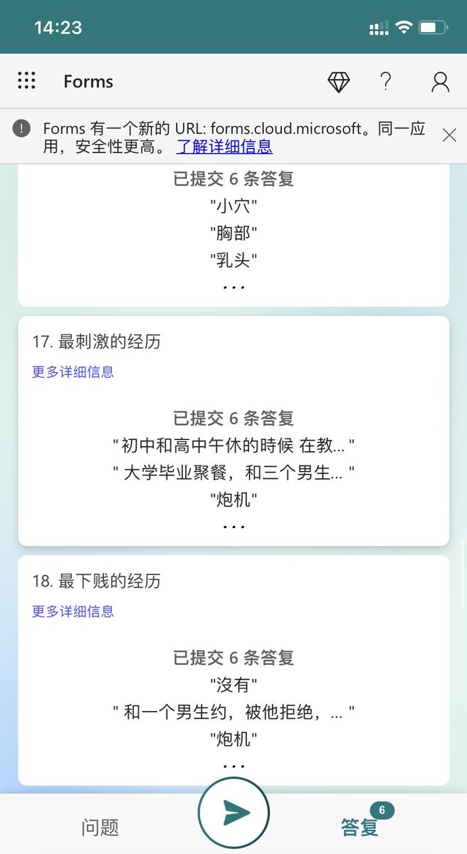 linyidelin's tweet photo. 深夜寂寞无处��泄，幻想自己是只母畜，只能通过自己安慰来得到满足https://t.co/0radM2J7n6
#问卷 #母狗 #曝光 https://t.co/EwPOC73WsO
