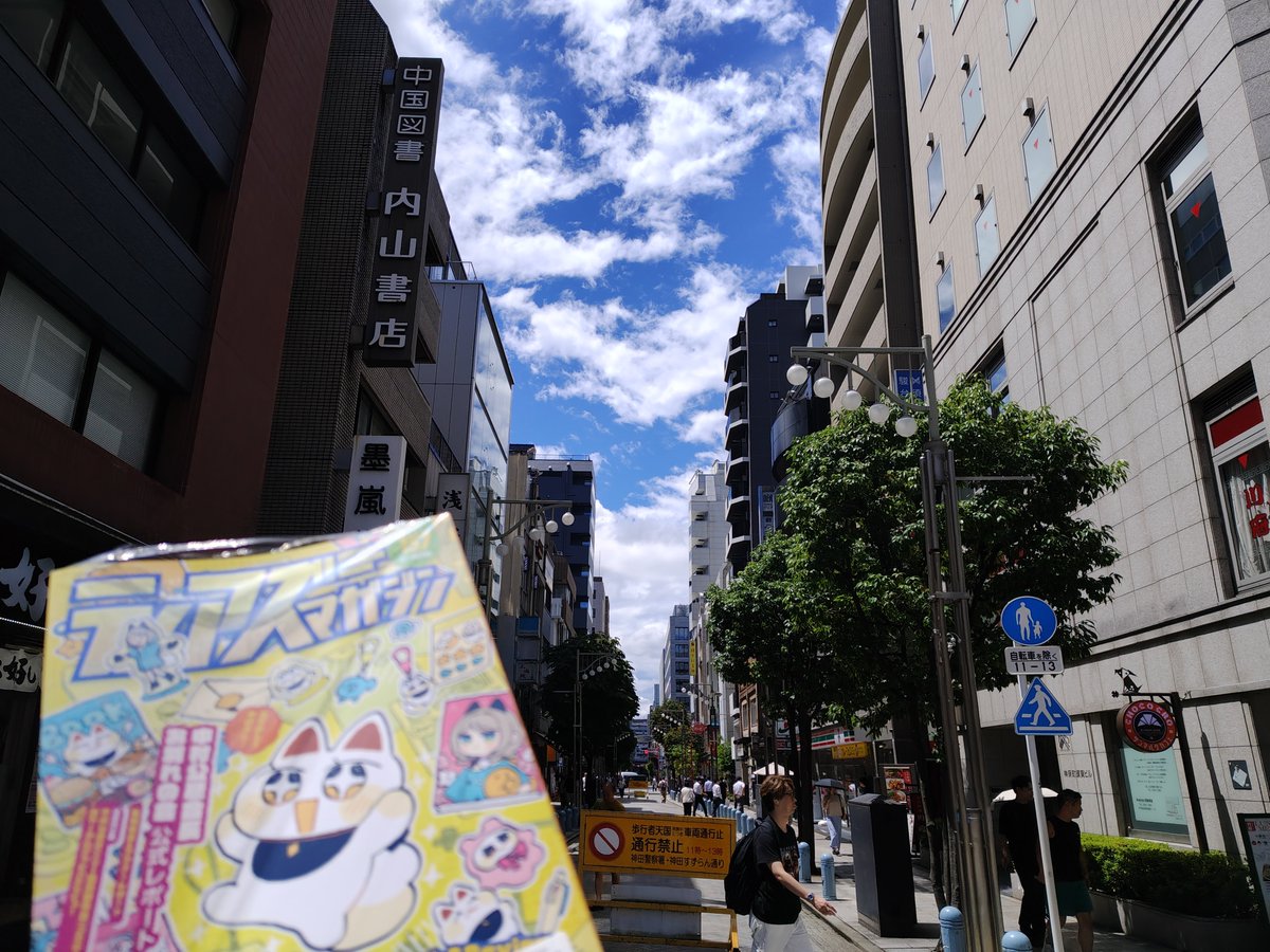 mrayoshi's tweet photo. コミティアのにゅうじょうけんをてにいれた！デュフフ #これ描いて https://t.co/izRurP60sd