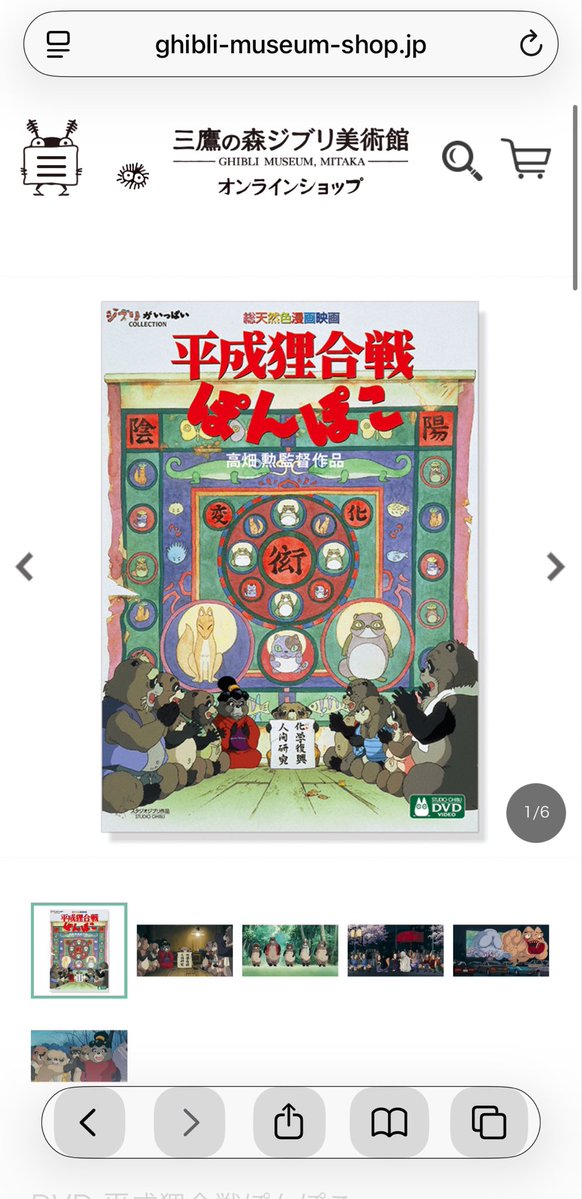 mmm_la749's tweet photo. 性格とかもあるのかもしれないけど、新しいものや便利なものに触れるたびに、この作品を思い出して悲しく切なくなり…
思いとどまったり、あえて時代に逆行したり、自分が頑固で柔軟じゃなくて嫌になったりするという。。 https://t.co/XeEFAUDexW