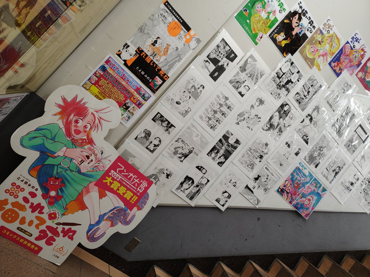 mrayoshi's tweet photo. コミティアのにゅうじょうけんをてにいれた！デュフフ #これ描いて https://t.co/izRurP60sd