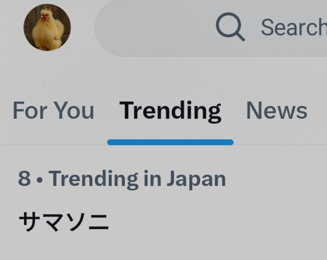 meebaobei1819's tweet photo. Basta tayo yan sa number 8 trending in Japan!!!

SB19 LAWLESS SUMMERSONIC
@SB19Official #SB19 
#SB19日本ログ2026
#サマソニ https://t.co/cZ0VsD2jch