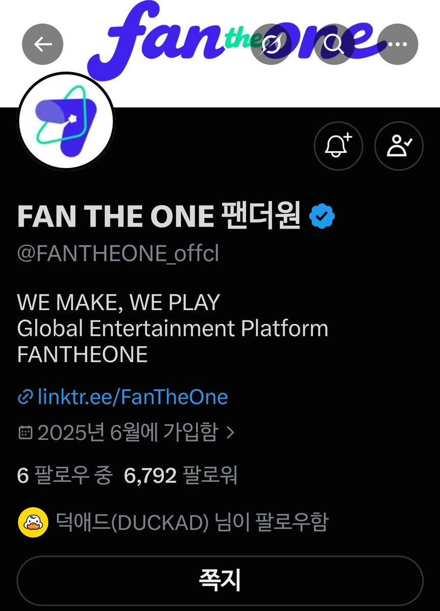 ffrom2634's tweet photo. @FANTHEONE_offcl 23일차 마지막 투표완료! 🗳
KWDA에서 친구와 함께 우리 아일릿을 현장에서 응원하며 행복의 추억들을 한겹한겹 쌓으며 같이 재밌게 놀구 싶어요!!
팬더원 야호~⭐️ 티켓 오이데 오이데~
#2026KWDA_FANTHEONE #KWDA #FANTHEONE https://t.co/HkMikFYNV8