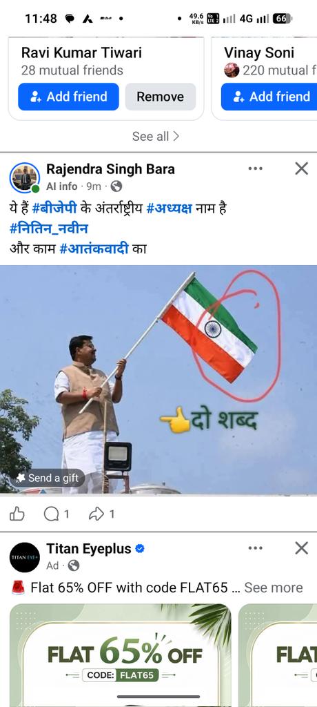 sam601560's tweet photo. @NitinNabin sir ,
Yah post jo mujhe galat lagi, isme sagyan lene ki jarurat hai.  @MP_MyGov https://t.co/IJIjnpsLZa https://t.co/mebUFTNn7Z