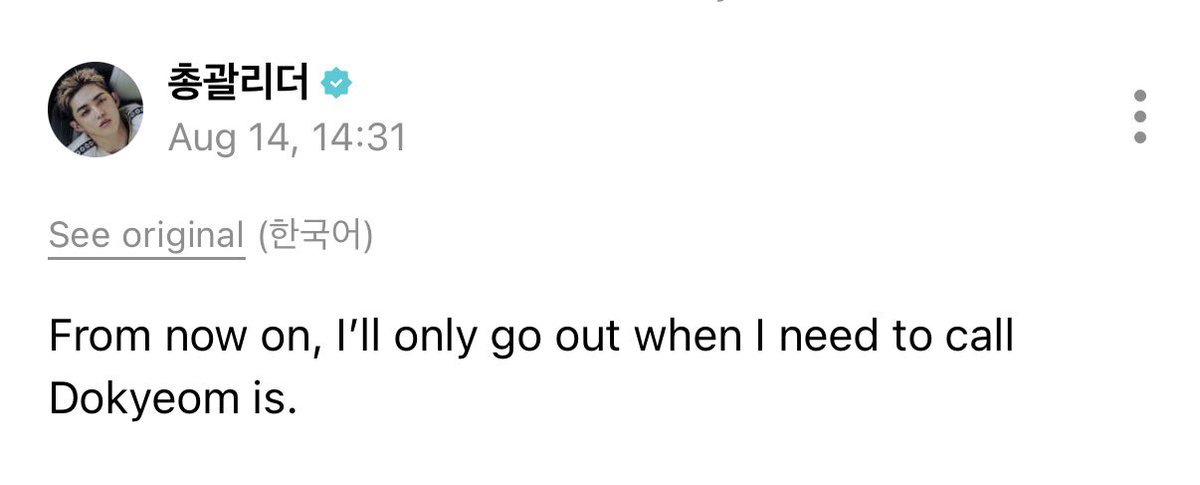 minghaocheoI_'s tweet photo. scoups weverse post 🌟

FROM NOW ON HE'LL ONLY GO WHEN DOKYEOM CALLS HIM 😭😭😭😭😭😭😭 OH MY GOD HAAHSHAJSJSJSJSJ PLS HE REALLY IS STILL SULKING ABT DINO'S LIST AHAHAHS https://t.co/IX3uDrJ08o