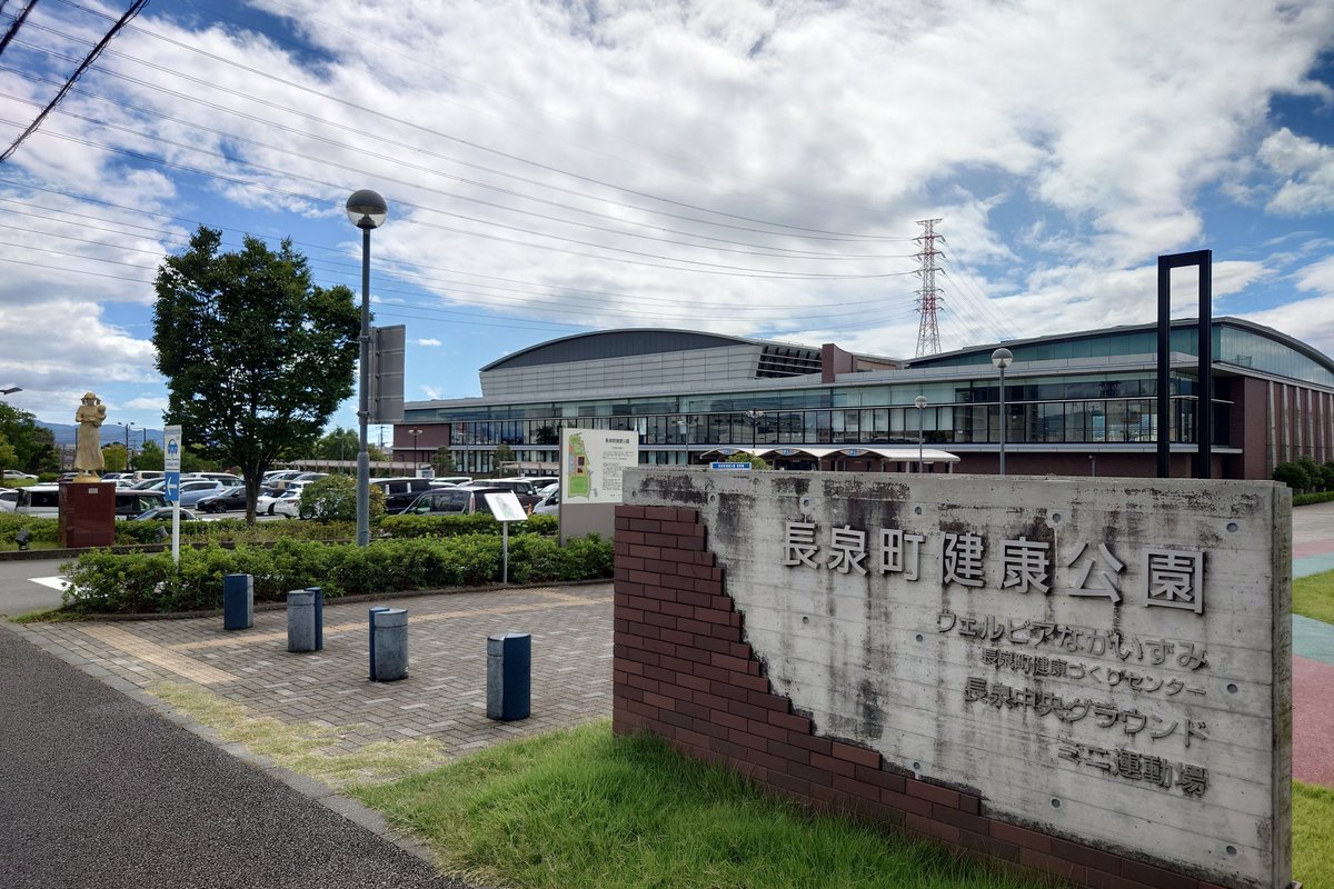 special1sae's tweet photo. 次は #長泉町 へ

御殿場線・長泉なめり駅近くで1台だけあったシェアサイクル(#ハレノヒサイクル)を予約したが後輪がパンク(裂けてる)と酷くく即キャンセル！❌️

仕方なく徒歩で🚶

#ウエルピアながいずみ健康促進センター にて長泉町B蓋札(ロット005)を頂きました♪

#マンホールカード
#ロゲッター https://t.co/VR7qDNnue0