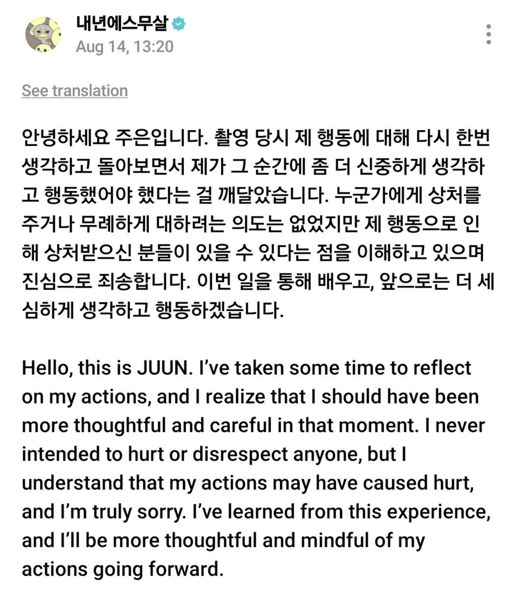 juunsupremacy's tweet photo. jiwoo, juun, and ye-on have all apologized and reflected on what happened 🤍 https://t.co/BEhZultx2W