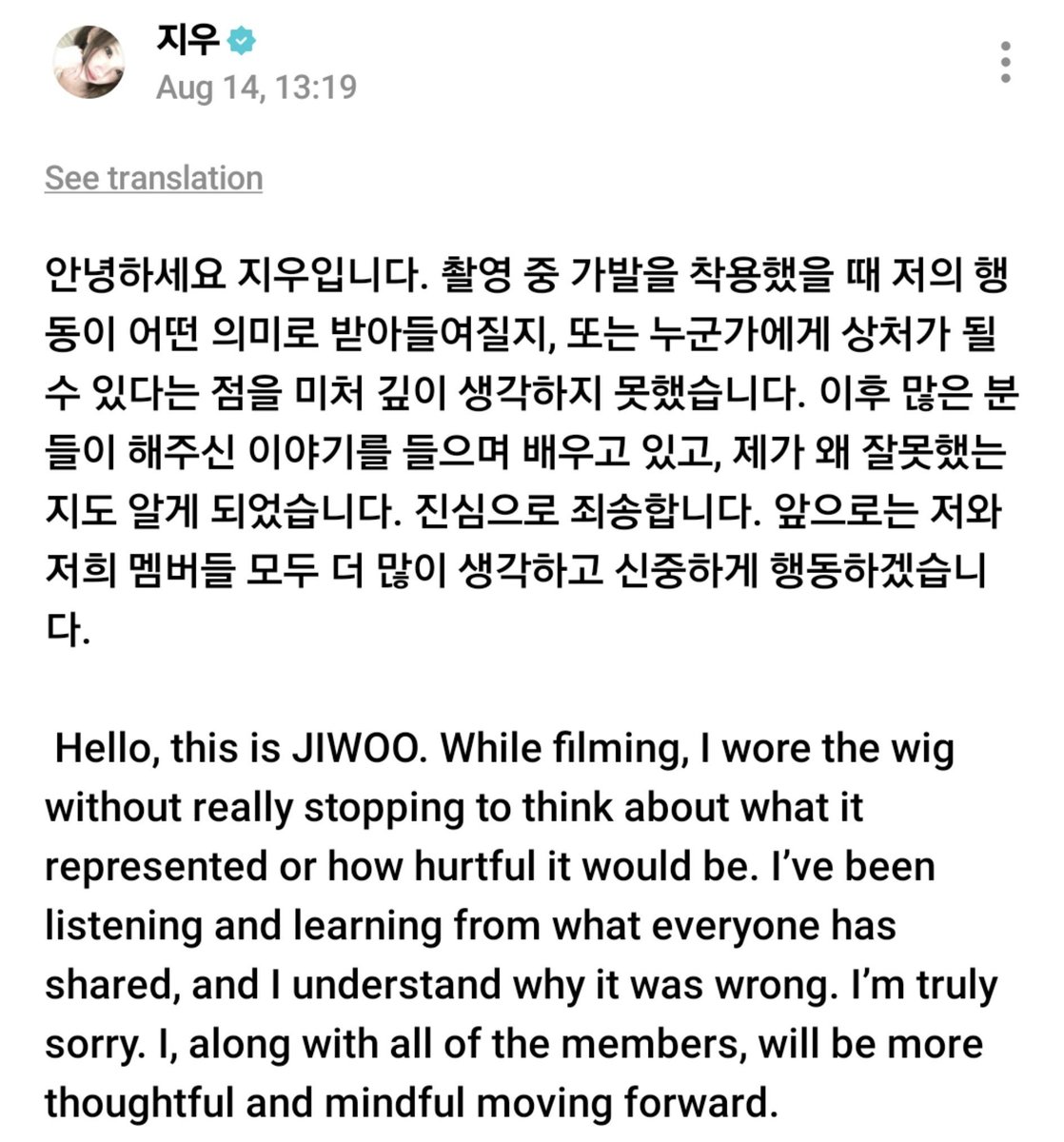 juunsupremacy's tweet photo. jiwoo, juun, and ye-on have all apologized and reflected on what happened 🤍 https://t.co/BEhZultx2W