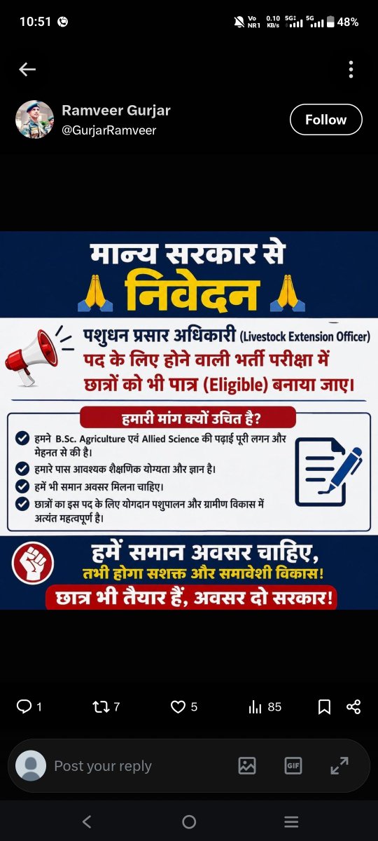 AmitShu74574828's tweet photo. #PashudhanPrasarAdhikariyougyta https://t.co/b605oR4QXp