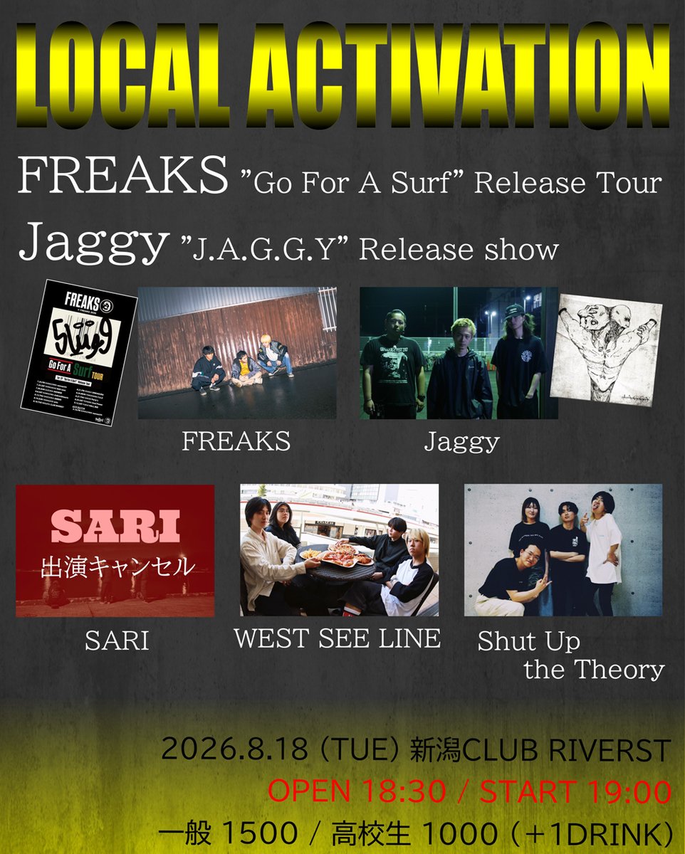 CLUB_RIVERST's tweet photo. 8/18(火)

LOCAL ACTIVATION

■FREAKS 【"Go For A Surf" Releas Tour】
■Jaggy 【"J.A.G.G.Y" Release Show～】
■WEST SEE LINE
■Shut Up the Theory
※SARIの出演はキャンセルになります

OPEN 18:30
START 19:00
※時間が変更になってます

一般 1500
高校生 1000
※ドリンクチャージ別￥500 https://t.co/pHEtZq4mCA