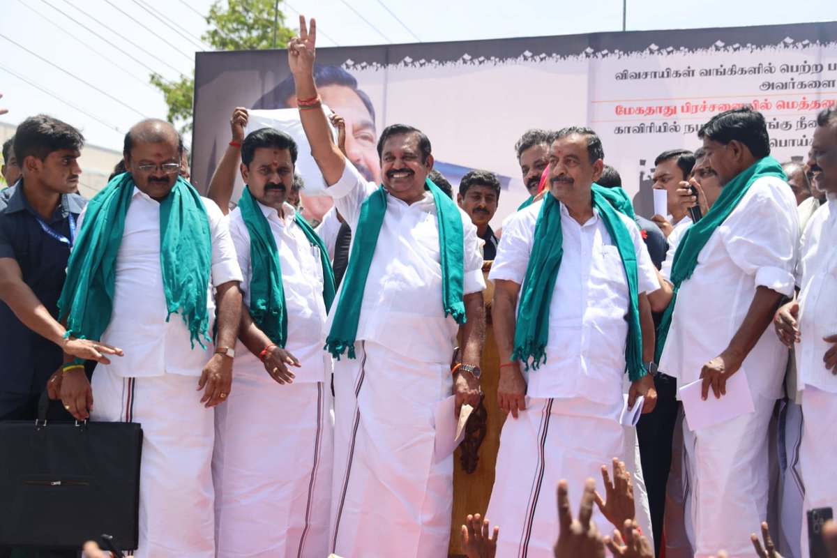 AIADMKOfficial's tweet photo. மாண்புமிகு கழகப் பொதுச்செயலாளர் புரட்சித்தமிழர் @EPStamilnadu அவர்களின் தலைமையில்,

விவசாயிகள் வங்கிகளில் பெற்ற பயிர்க்கடனை முழுமையாக தள்ளுபடி செய்யாமல் அவர்களை வஞ்சித்து வரும், த.வெ.க. அரசைக் கண்டித்து,

தஞ்சாவூர் மாவட்டத்தில் மாபெரும் கண்டன ஆர்ப்பாட்டம் நடைபெற்றது. 

#களத்தில்_அஇஅதிமுக