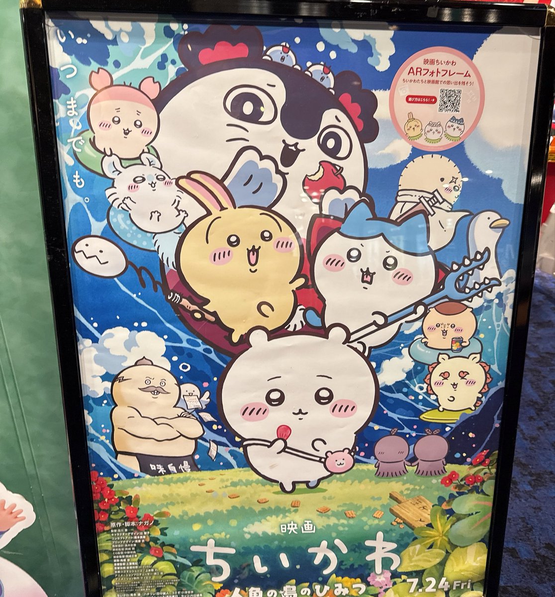 shigee_e's tweet photo. 2回目観てきた☺️ https://t.co/HwtNy2GhFw