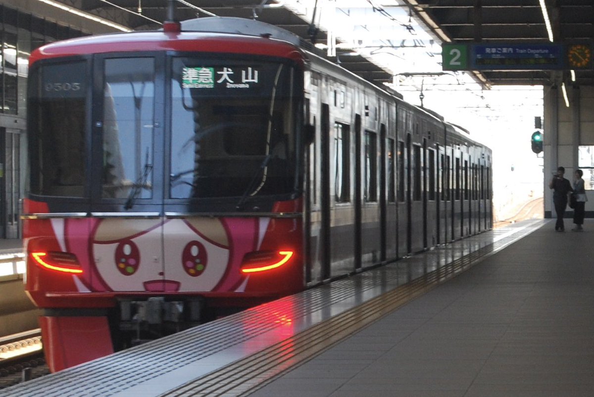 meitetso1015's tweet photo. セントレアを出発するあさド列車

#名鉄 #あさド列車 https://t.co/jH4RlLGuvp