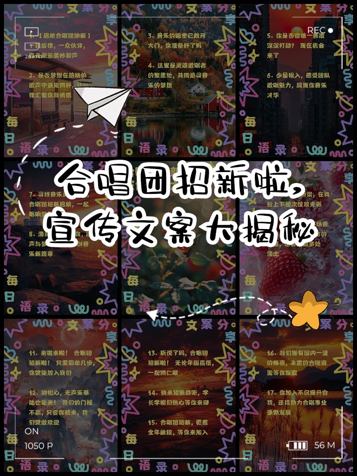 TyeVance2's tweet photo. Our campus English Drama Club is holding a short play audition this Friday at the Student Center 3rd Floor! Come show your acting skills and join our fun team—sign up via the QR code on campus posters! https://t.co/LlaZKzXgIQ