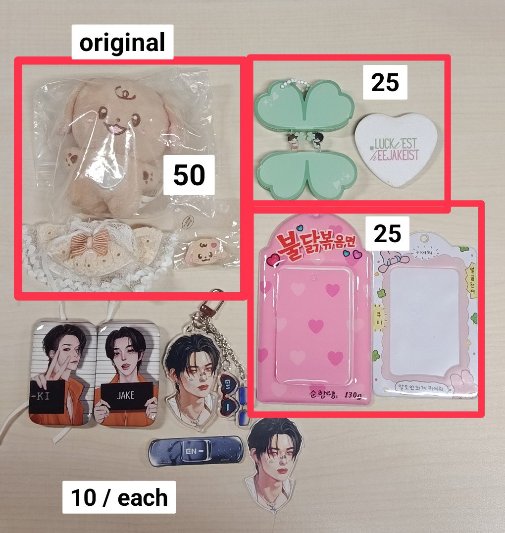findurnceds's tweet photo. CLEARANCE SELL - WTS 🇮🇩

• orens✅ manual✅
• bekasi
• sensitive buyer❌
• prefer bulk buying

‼️harga jangan dijadikan patokan

t. aab photocard pc enhypen jungwon heeseung jay jake sunghoon sunoo ni-ki yzy pob 엔하이픈 양도 #ตลาดนัดENHYPEN https://t.co/FklFieYwmG