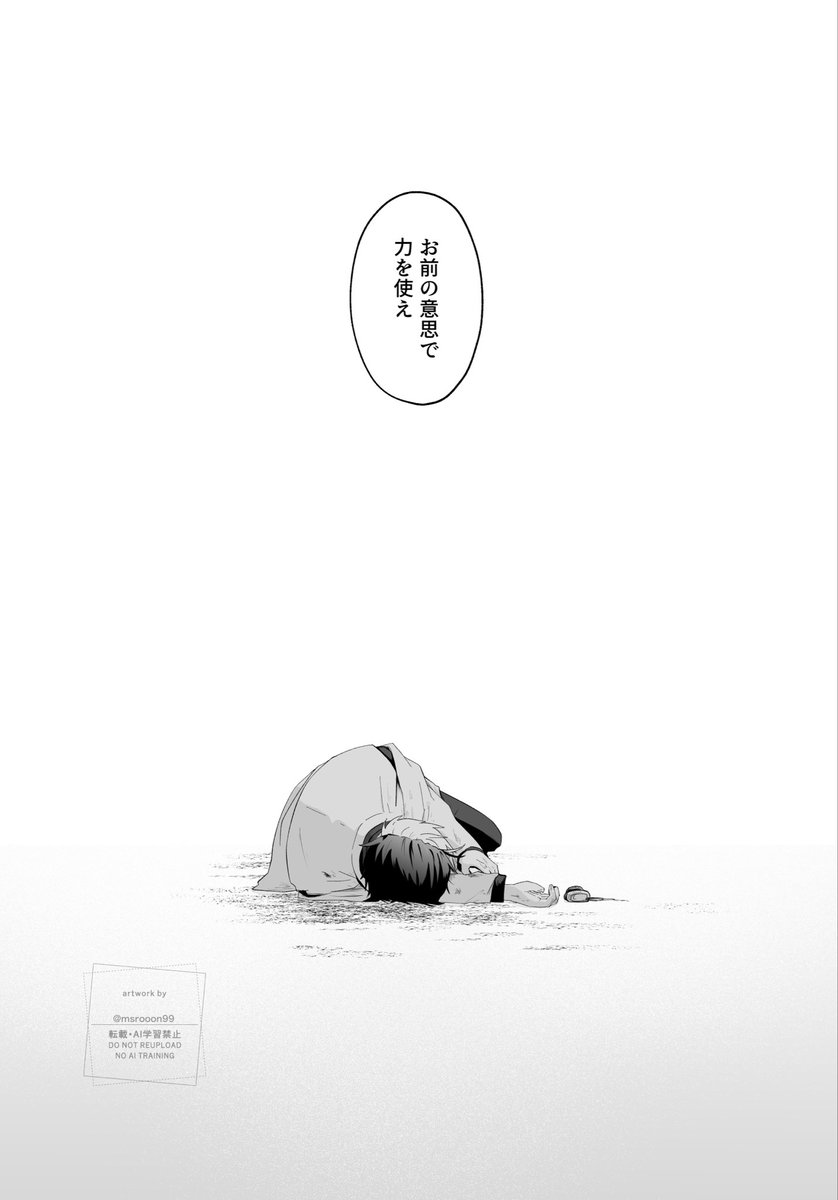 msrooon99's tweet photo. ☯️ﾊﾟﾛ🫖🌸
使役されたい🦊🫖と使役したくない🌸君のおはなし。 https://t.co/jeUp8PPtOy