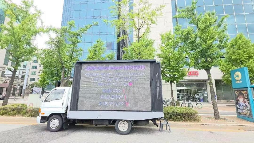 j1seoks's tweet photo. Taiwanese ppl had sent trucks.  Let's Help frm other countries too https://t.co/HwnGFnxUPN
