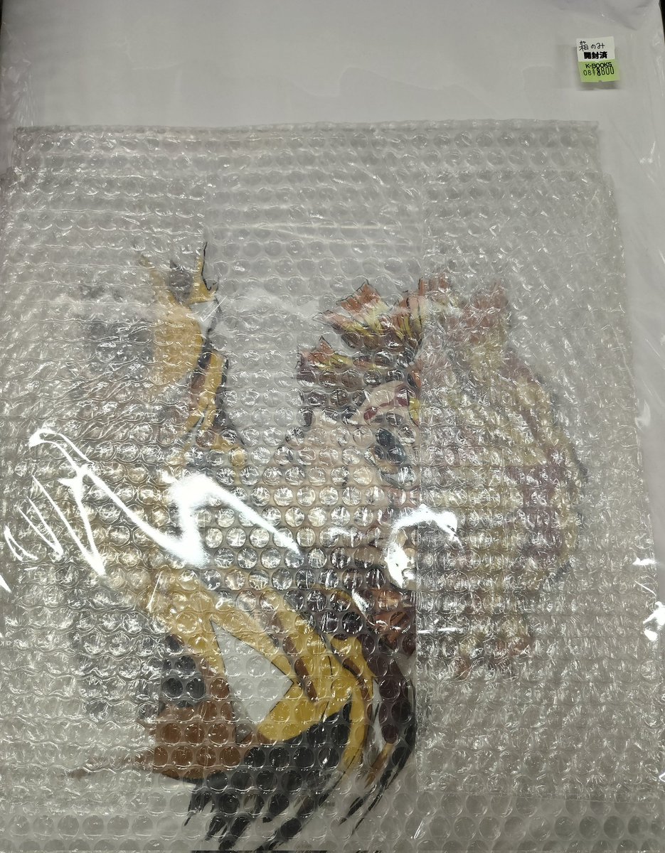 入荷情報】 鬼滅の刃 エンドロールイラスト WEBSHOPくじ ビッグ
