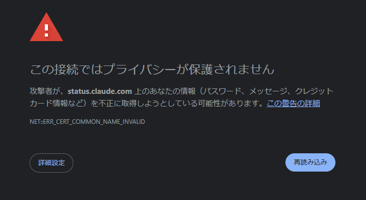 nabezooinc's tweet photo. Claude、StatusページのStatusが必要という皮肉。 https://t.co/TIJuFe2NRF
