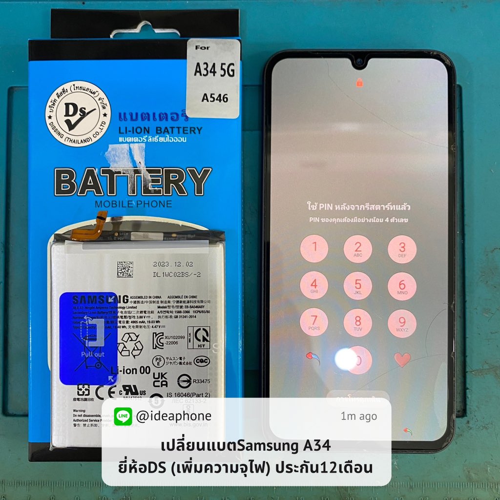 Ideaphone4289's tweet photo. ซ่อมมือถือเชียงใหม่ เปลี่ยนจอ เปลี่ยนแบต📱🔧
✅ไม่มีค่าแรง ✅พร้อมติดฟิล์มกระจกฟรี
~
#ซ่อมมือถือ #ซ่อมมือถือด่วนเชียงใหม่ #ร้านมือถือใกล้ฉัน  #ซ่อมมือถือใกล้ฉัน #phonerepairservice #phonerepair  #phonerepairchiangmai https://t.co/XJolNmTKLQ