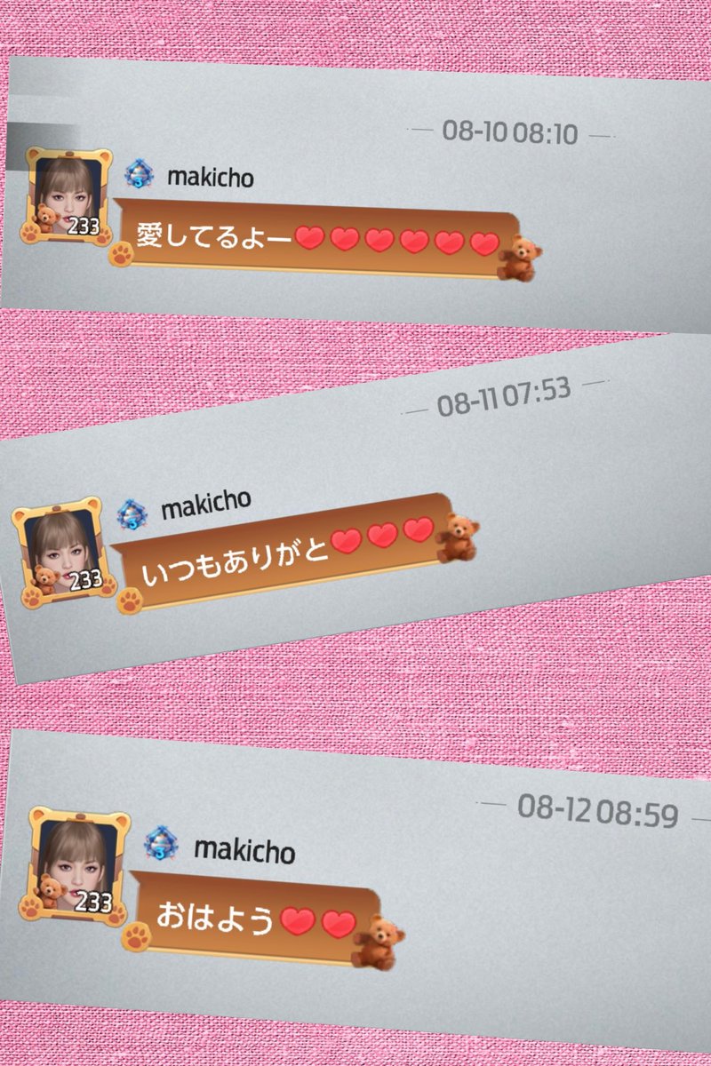 srly_wg's tweet photo. 3日間のスペシャルモーニングコチャ！
嬉しくて一枚にまとめたです➰ https://t.co/EOn6AYKYen