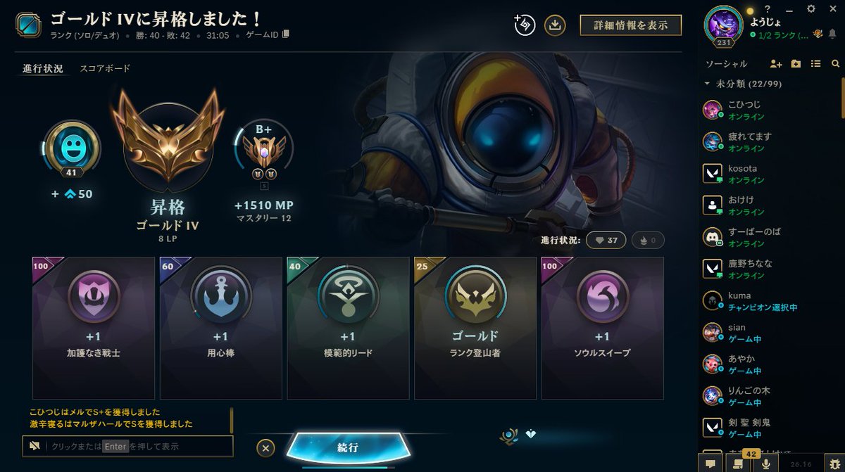 ginganasasu's tweet photo. ゴールドだあああああああああああ https://t.co/sDaSJxsh0y