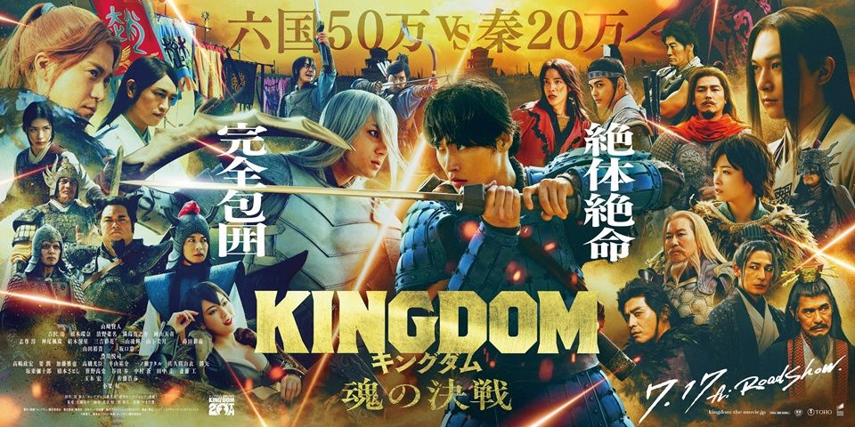Anjillou_'s tweet photo. Historic! ⚔️ Kingdom 5 just passed 5.16 billion yen. First live-action Japanese series with 5 straight films over 5B. Who else is celebrating this milestone? #Kingdom #KentoYamazaki https://t.co/rmkBlcbGfv