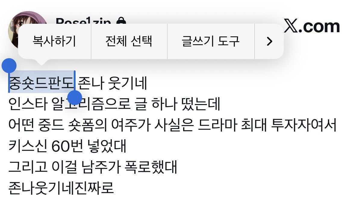 kuvid2o's tweet photo. 아진짜개웃김…ㅠㅠ
이렇게살고싶다 https://t.co/F20bcaSkE3