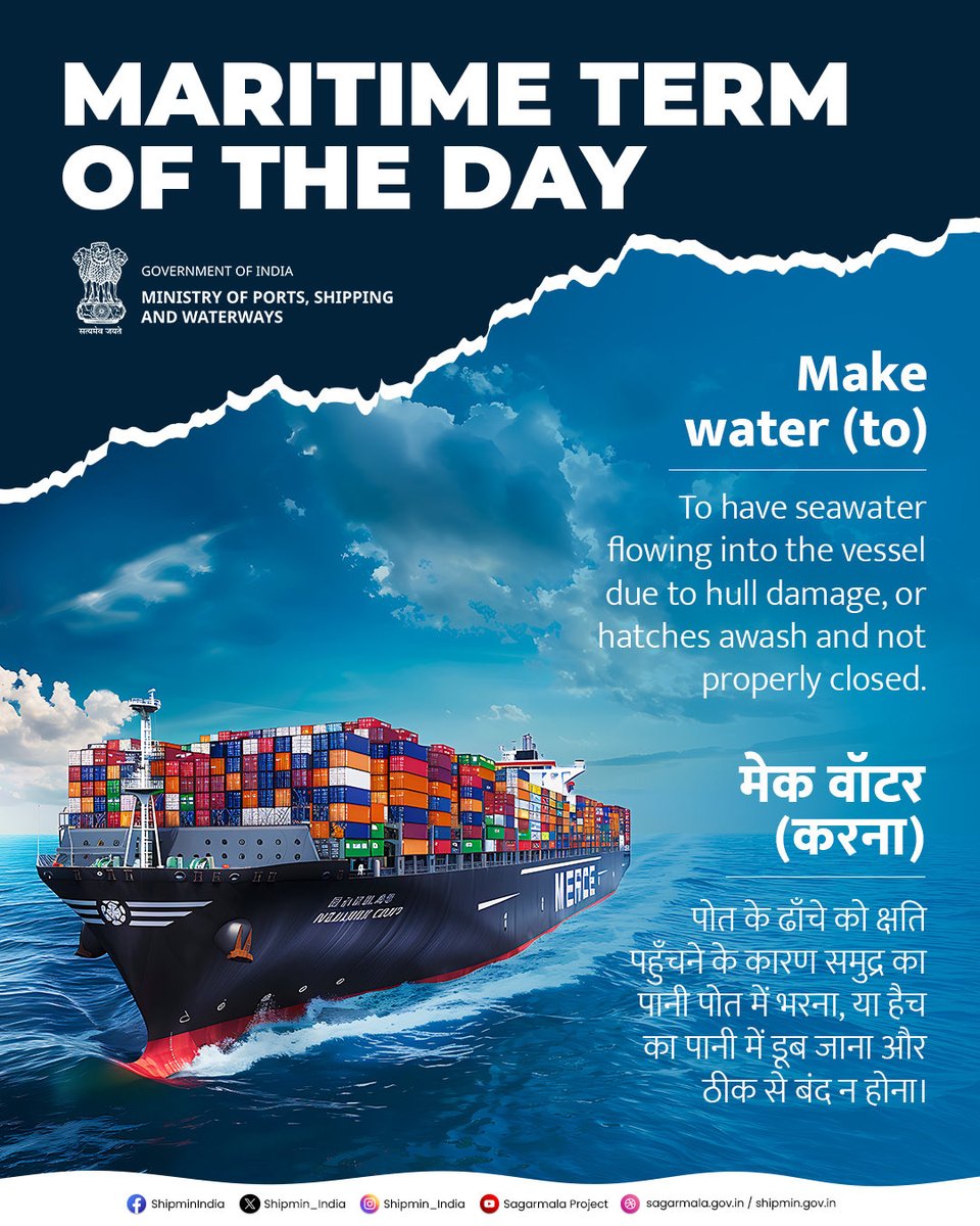 shipmin_india's tweet photo. Knowledge is the wind behind every successful voyage.
#MaritimeKnowledge #NauticalWisdom https://t.co/AvitMfXFh3