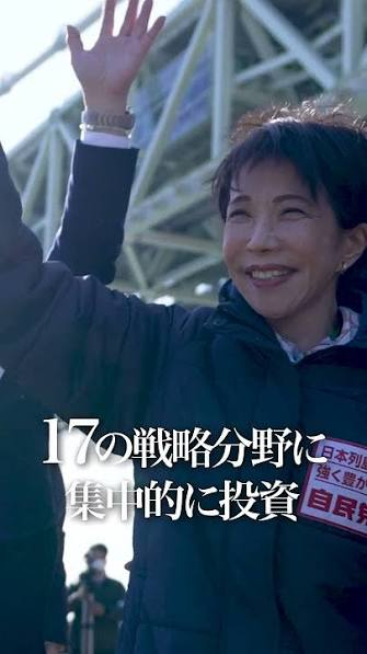 akabanejirou's tweet photo. あなたが寝ている時
高市早苗は政策を勉強していた。

あなたが友達とジャレていた時、
高市早苗は一匹オオカミって言われるほど
勉強していたんだよ。

そんなことぐらい、国民は見抜くんだよ。

高市早苗は日本を救おうと必死で、
あなたは芸能人の時と頭の構造が一緒。

どっちを選ぶと思う？

なあ、日本国民はあなたと高市早苗、

どっちが「価値がある」って判断すると思う？

なあ？蓮舫さん。