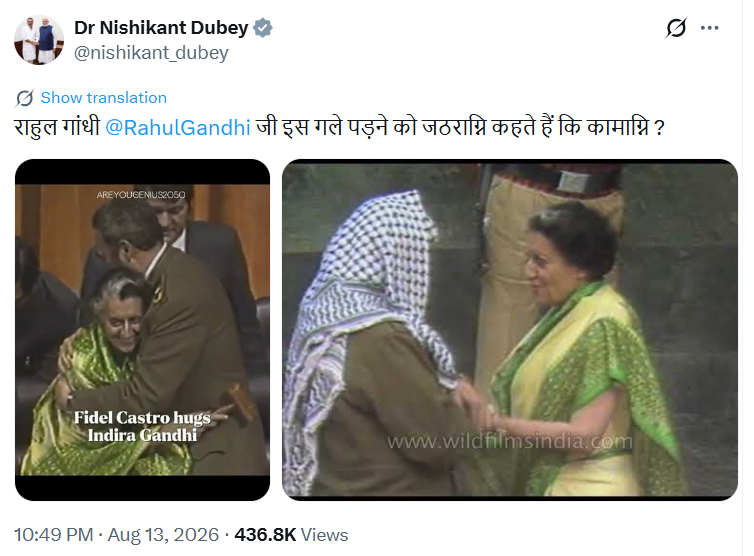 ranvijaylive's tweet photo. मेलोनी का नाम नहीं लेना था

• क्‍या हुआ क‍ि कई साल से हम Melodi के मीम्‍स देख रहे
• क्‍या हुआ क‍ि भक्‍त भाभी और नजाने क्‍या-क्‍या बुलाते हैं
• क्‍या हुआ क‍ि मोदी खुद Melodi शब्‍द का प्रचार करते हैं
• क्‍या हुआ क‍ि इसपर एंकर स्‍टोरी बना चुके हैं

मेलोनी का नाम नहीं लेना था

बाकी BJP वाले इस तरह के ल‍िजल‍िजे पोस्‍ट कर सकते हैं. कांग्रेस की व‍िधवा और न जाने क‍ितनी गि‍री हुई बात कर सकते हैं.

वो सब ठीक है.. बस आपको वो बात नहीं कहनी है, जो हर कोई दबी जुबान में कहता है और मजे लेता है. ऐसी बात को खुलकर नहीं कहना है.

लोगों को समझना होगा- अगर आपको सूअर से लड़ना है, तो कीचड़ में उतरना ही होगा. बाहर बैठकर हुर-हुर करने से न वो भागेगा, न उसपर फर्क पड़ेगा.