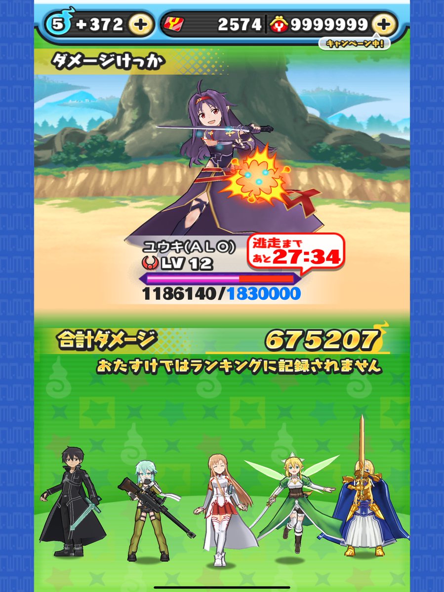 0_oa3's tweet photo. ぷにぷにコラボおはじき代行
セットは値段表よりも値下げ可🙆‍♀️
イベ終わる前にお早めに‼️
#ぷにぷに #ぷにぷに代行 #ぷにぷにお助け
#ぷにぷにリーク https://t.co/6oZdfauoW6
