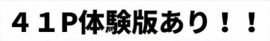 AydiNxErdogaN's tweet photo. 最新作！

30%OFFで読める続きはここから↓
【https://t.co/AGMghDBrmG】 https://t.co/2yE31XS5JT