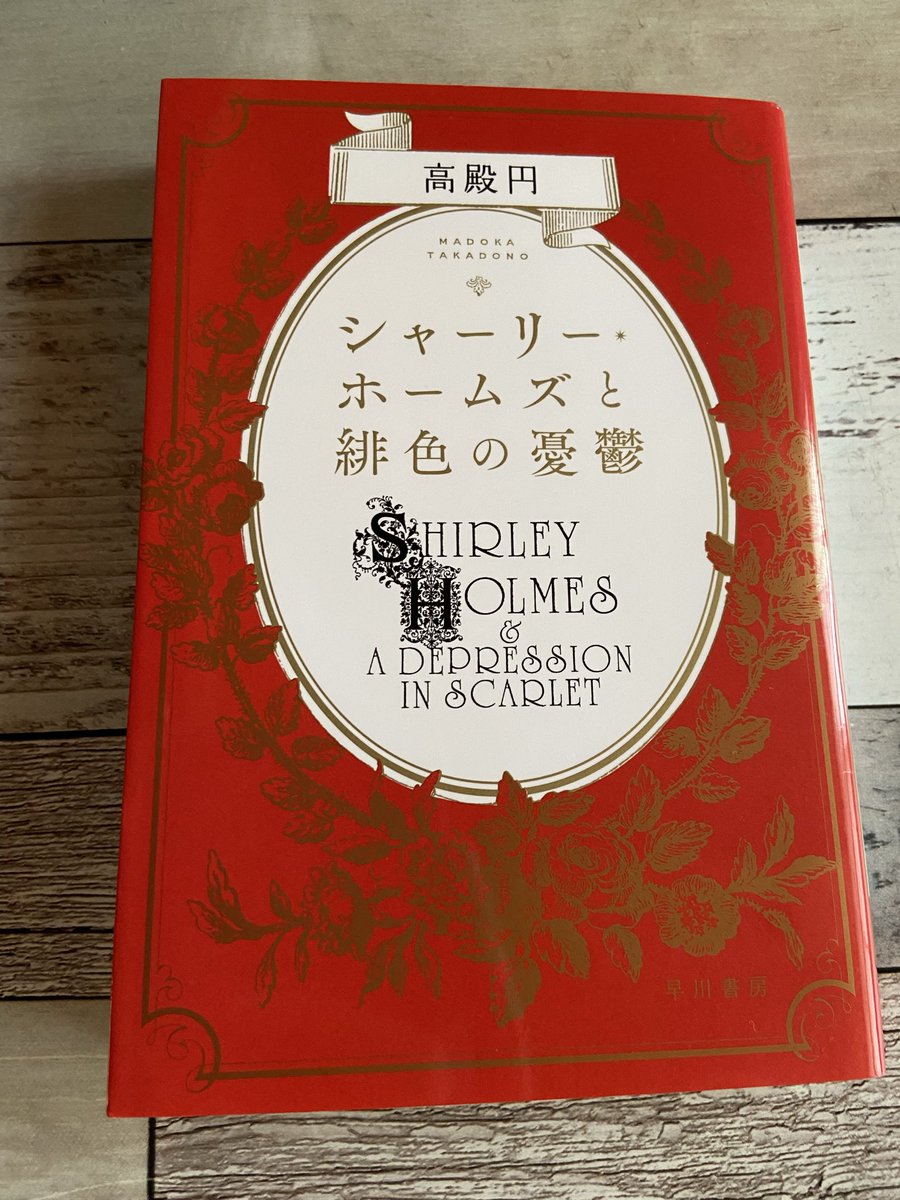 ioridaikon's tweet photo. 新しくお迎えした本 https://t.co/xcRb46Laoq