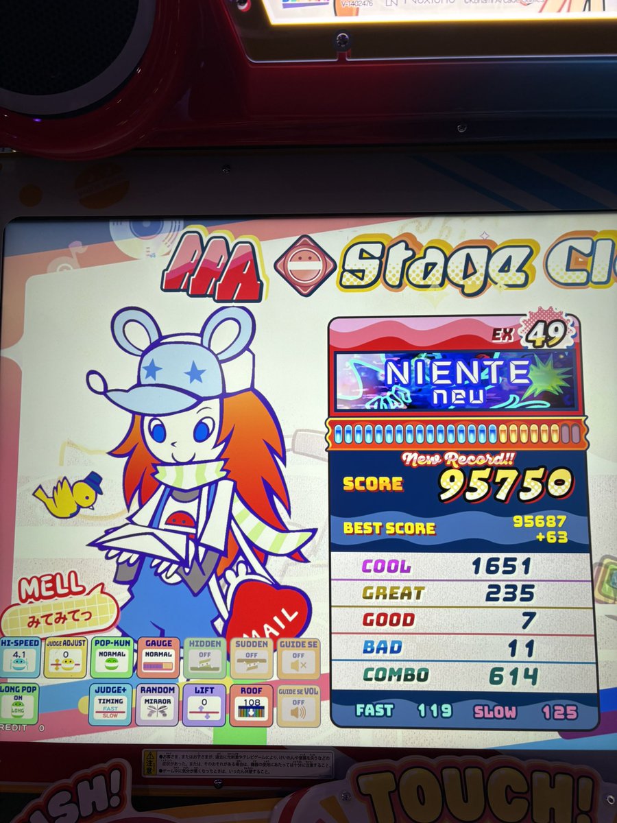 muran573 tweet picture